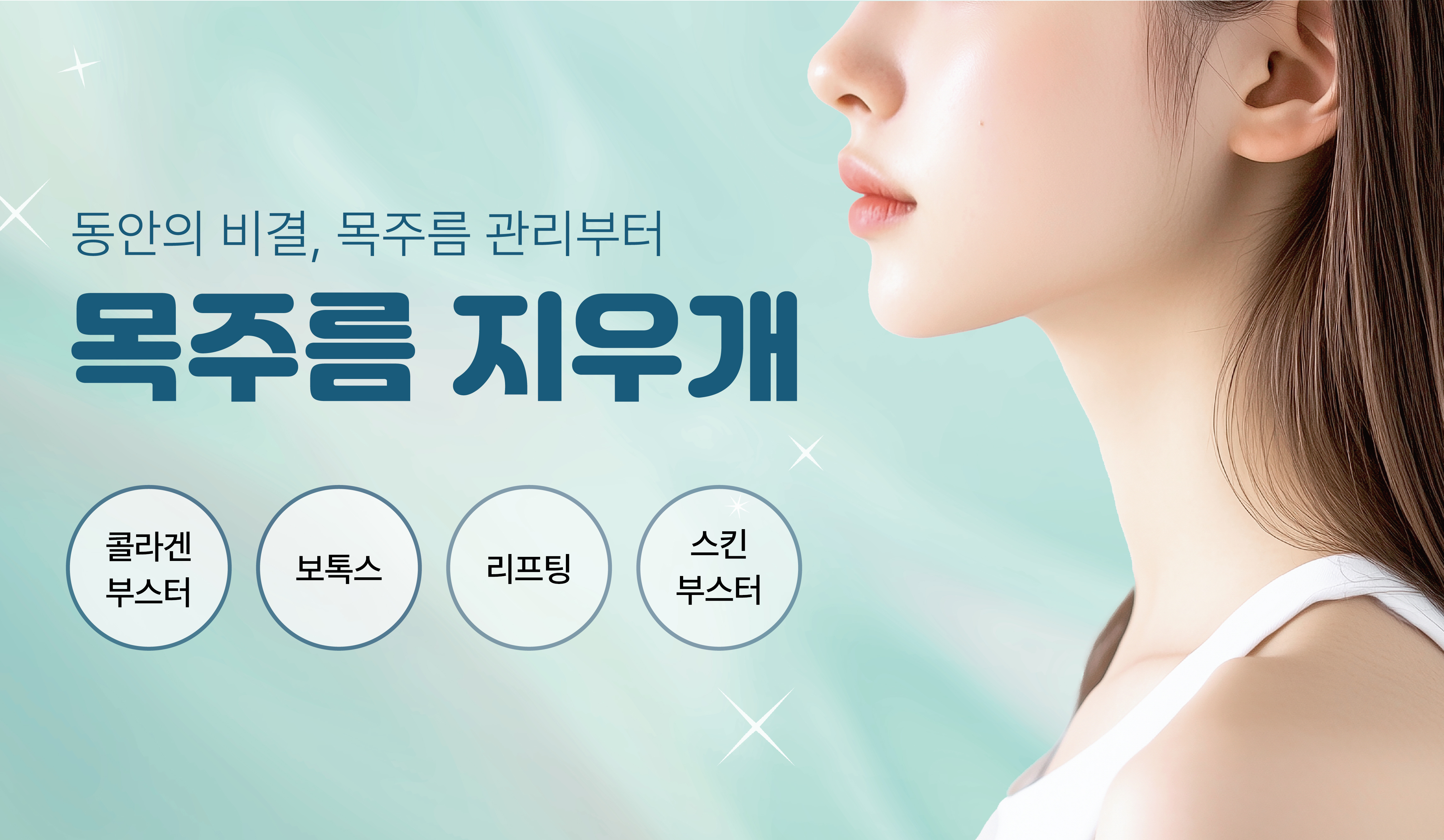 이벤트썸네일