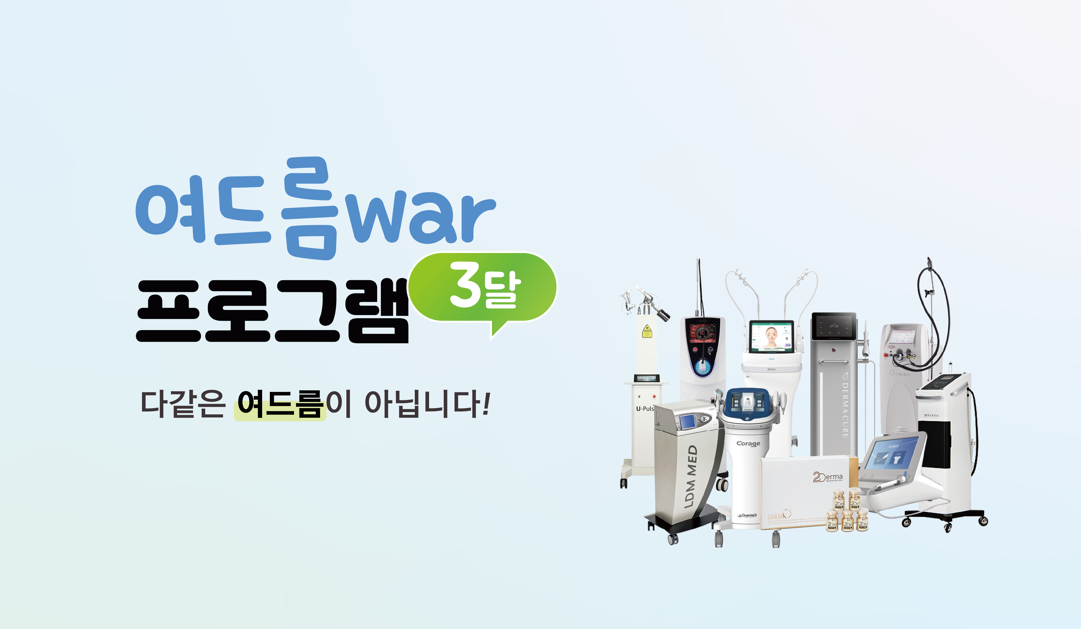이벤트썸네일