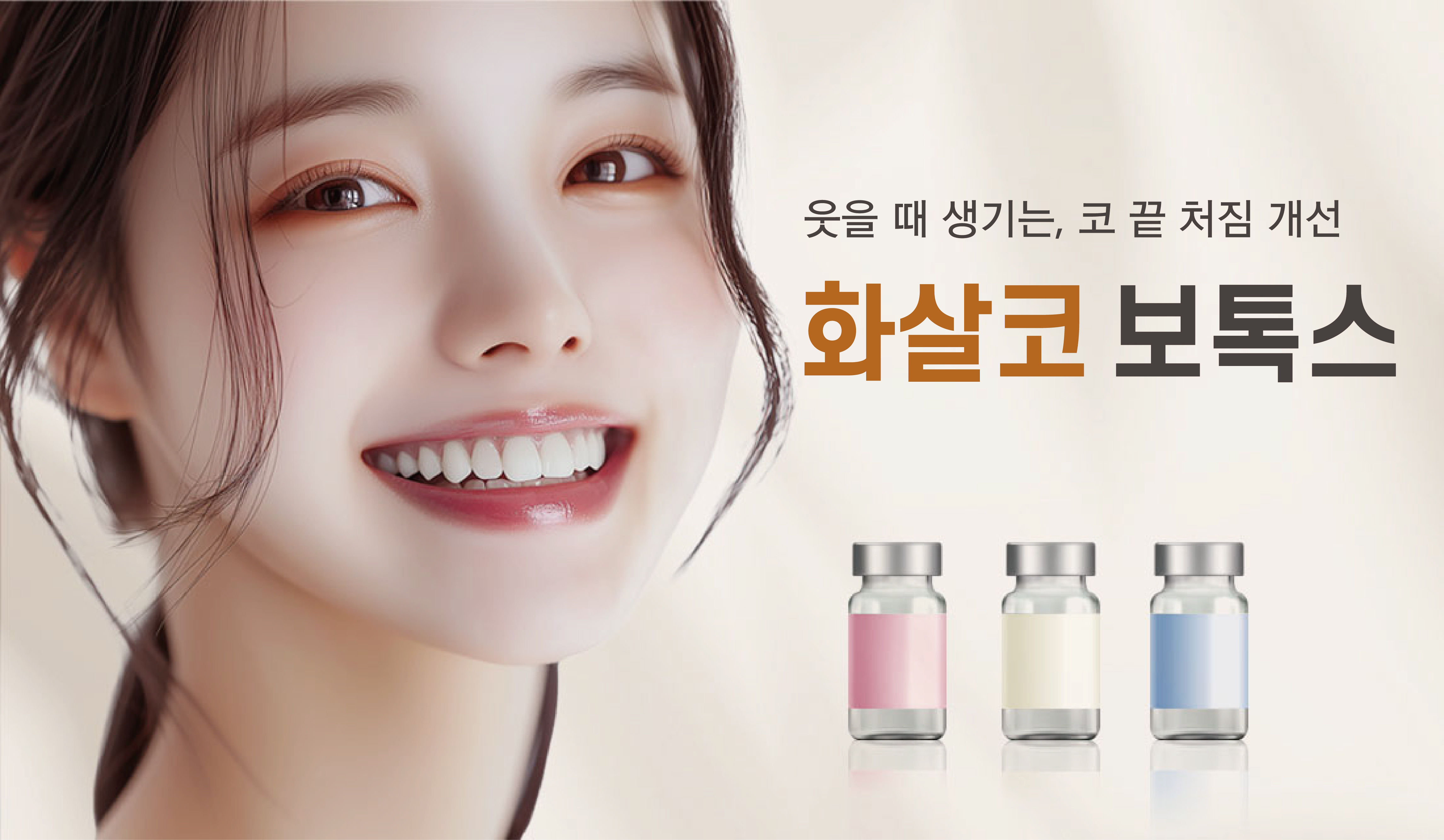 이벤트썸네일