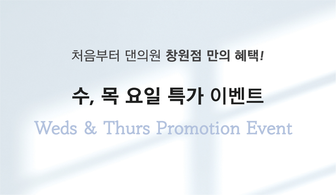 이벤트썸네일