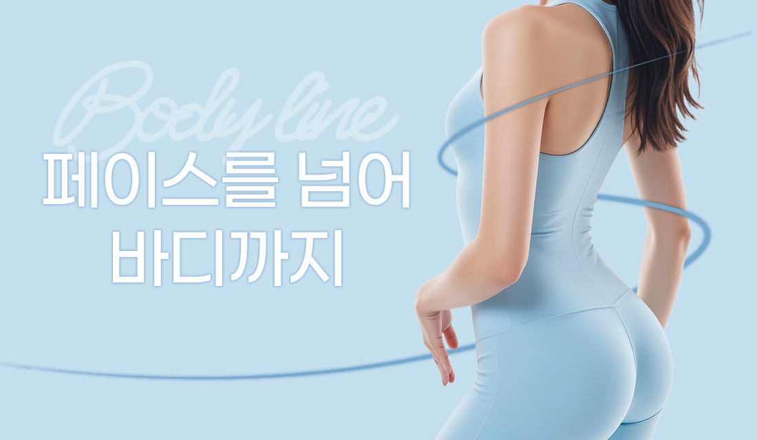 이벤트썸네일