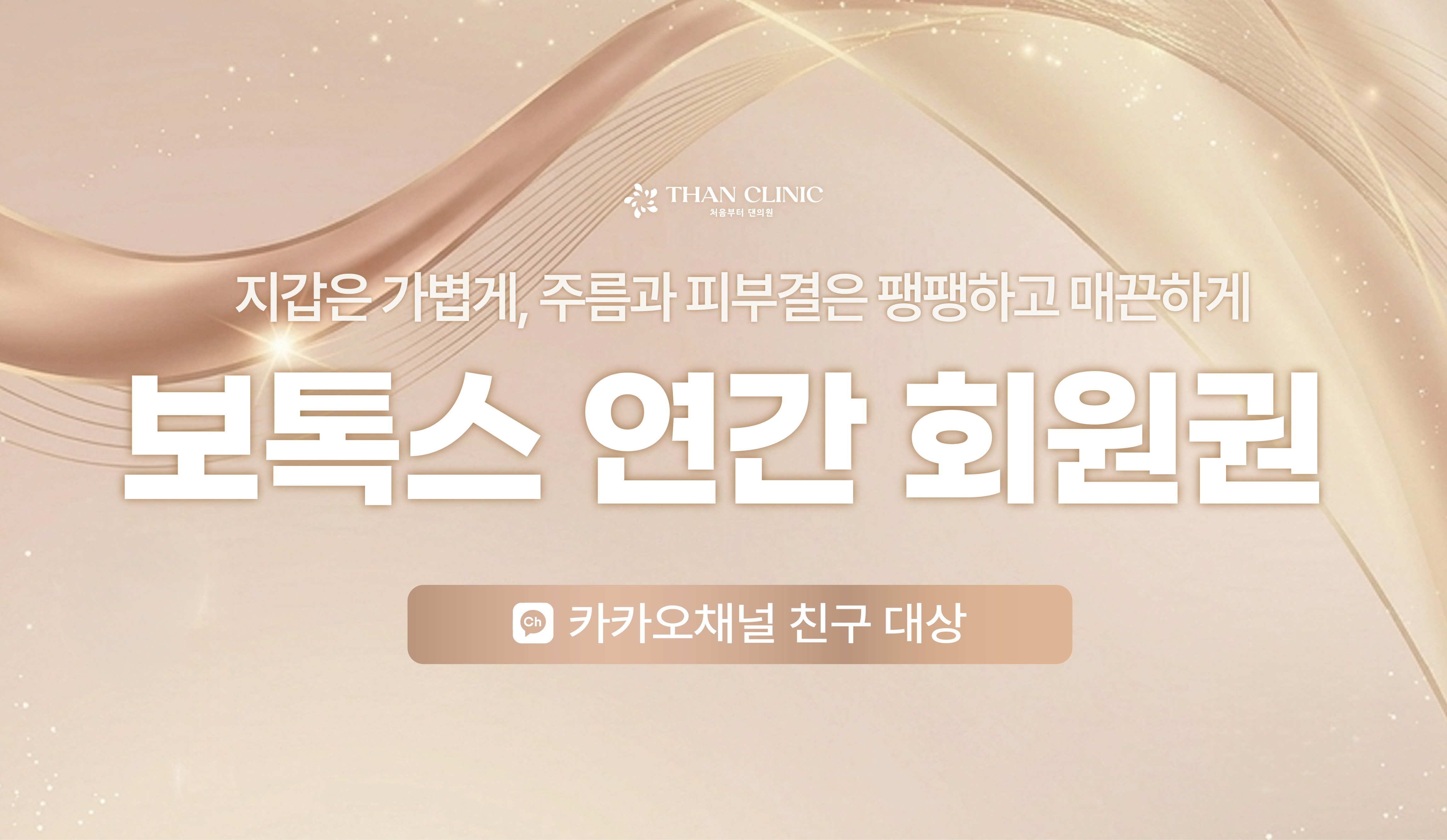 이벤트썸네일