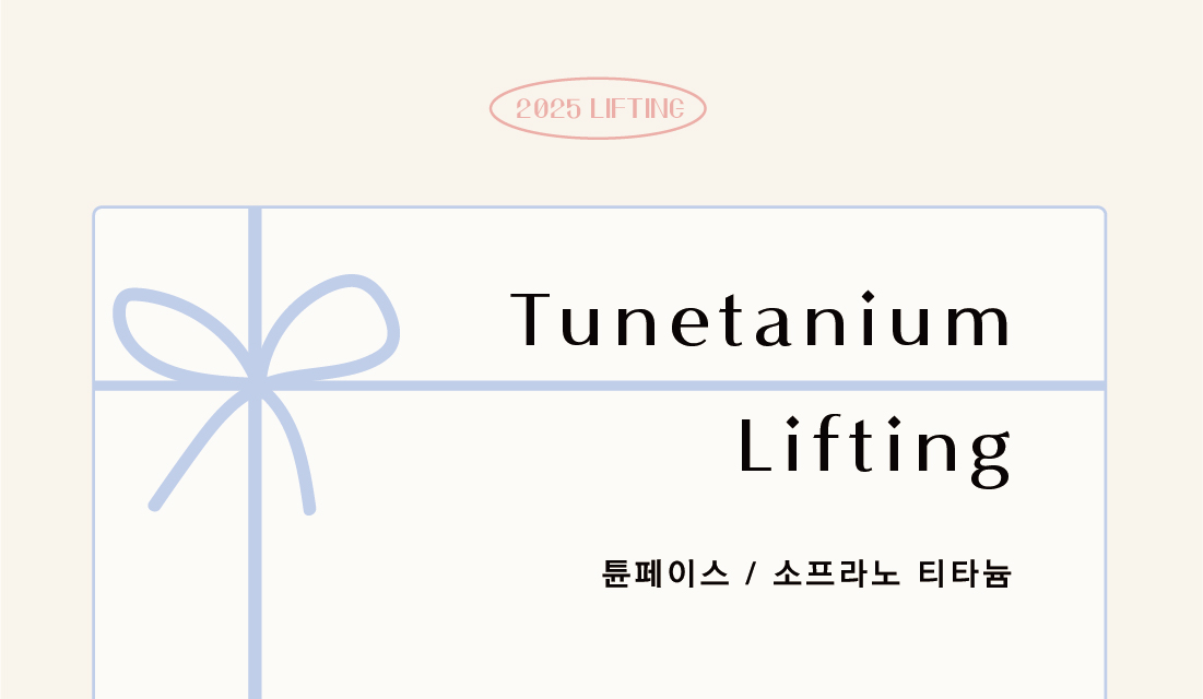 이벤트썸네일
