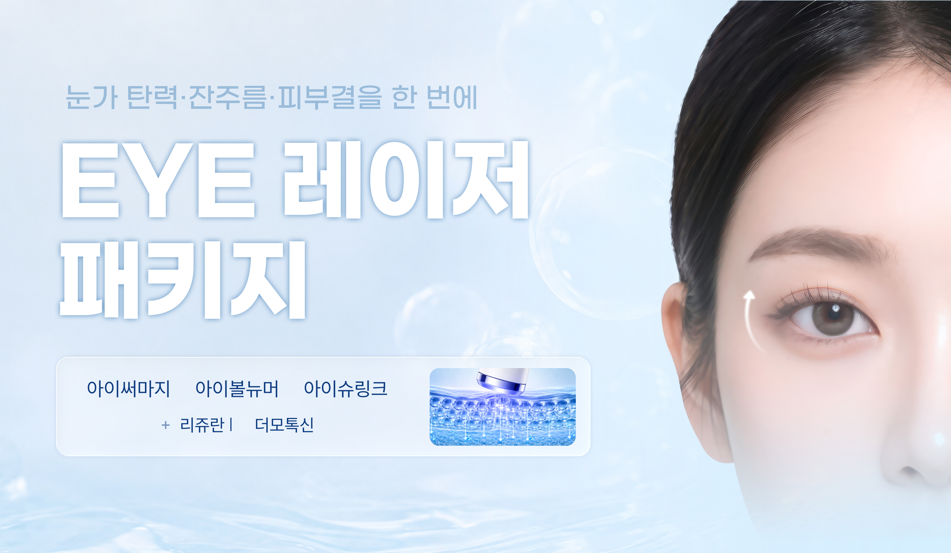 이벤트썸네일