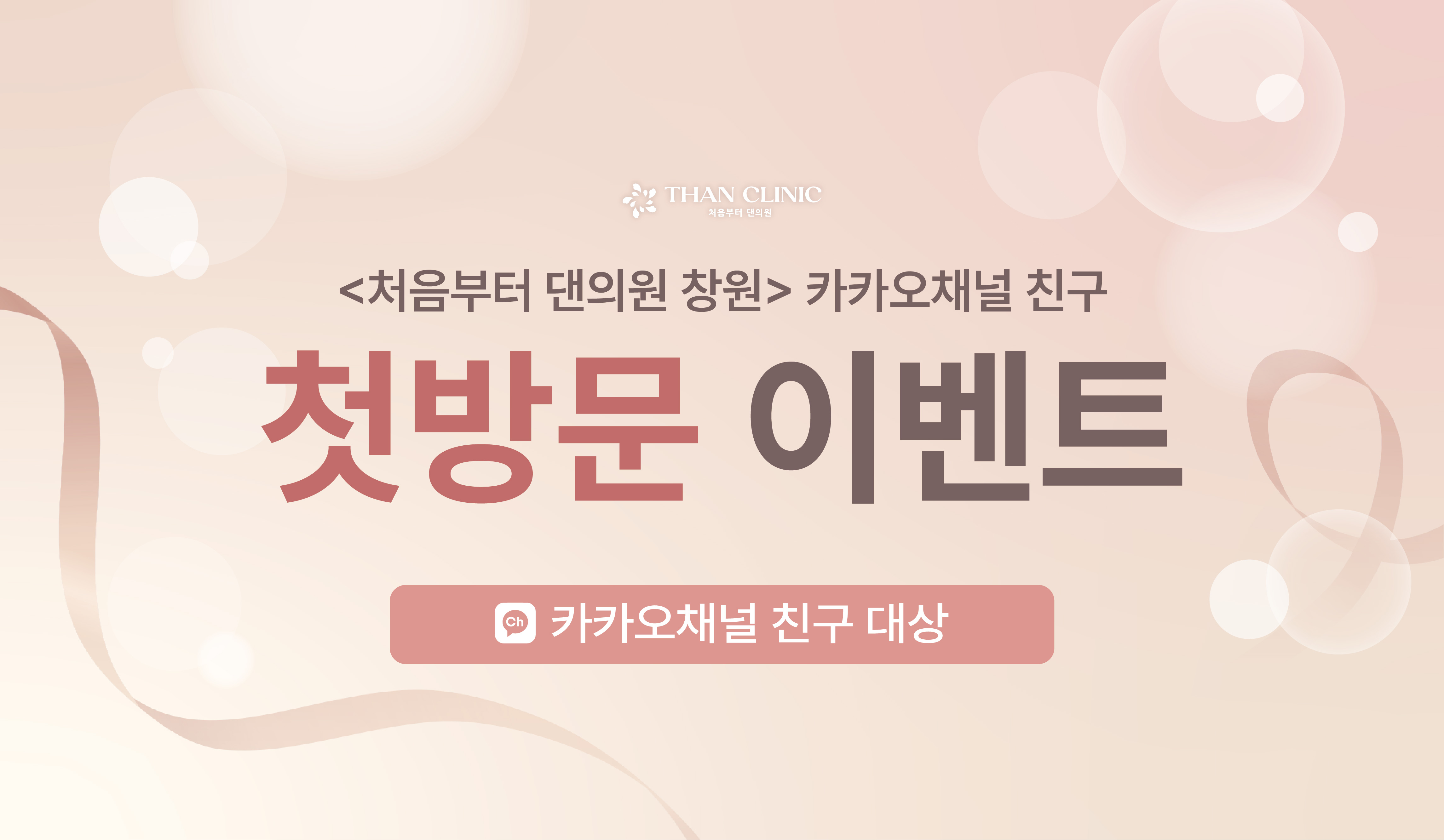 이벤트썸네일